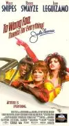 To Wong Foo, Thanks for Everything, Julie Newmar preview